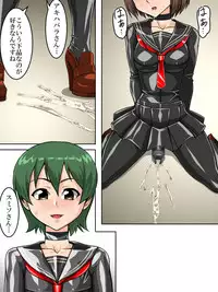 [TMZF no Circle (TMZF)] Rubber Sailor