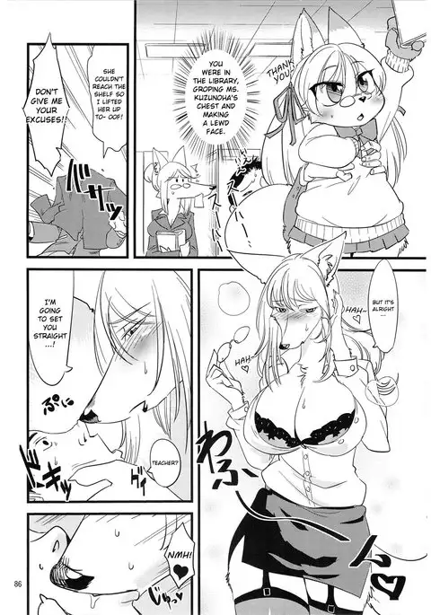 School Guide [English}