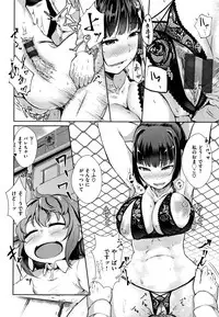 H na Joshi wa Okirai desu ka ?