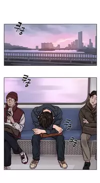 [Ramjak] Atonement Camp Ch.1-31 (English) (Ongoing)