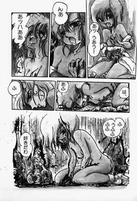 [Shinda Mane] THE RIDDLE