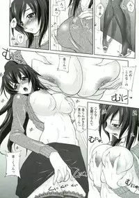 [Mita Kurumi] Tsukareta Kimi ni Toshiue Oppai