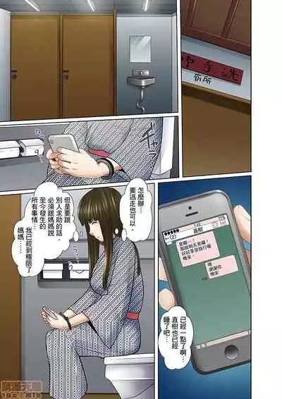 Gifu to Ani kara Muriyari, Oku made...