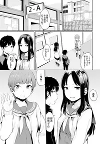 COMIC BAVEL 2015-11 [Digital]