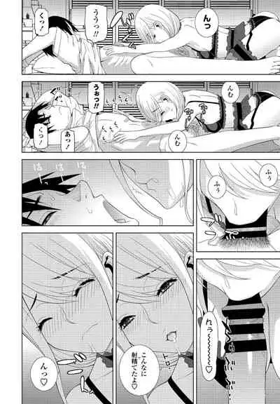 COMIC Penguin Club 2021-07