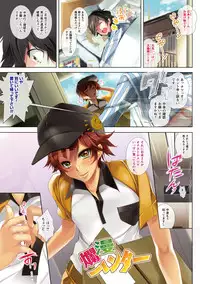 [Kaitou Pink] Momoiro Hatsujou Face [Digital]