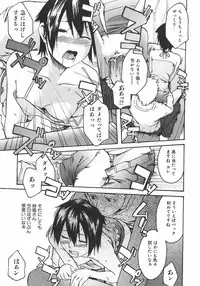 [Ube Yoshiki] Koimitsu Assort