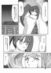 [Taira Hajime] W.W.L.