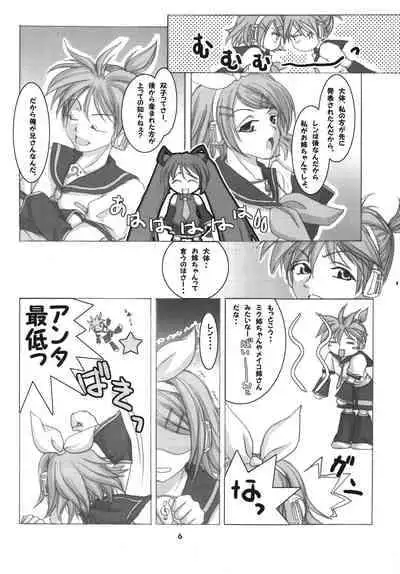 [RUBY FRUIT (Kotoduki Z)] R-Side/L-Side (Vocaloid) [Digital]