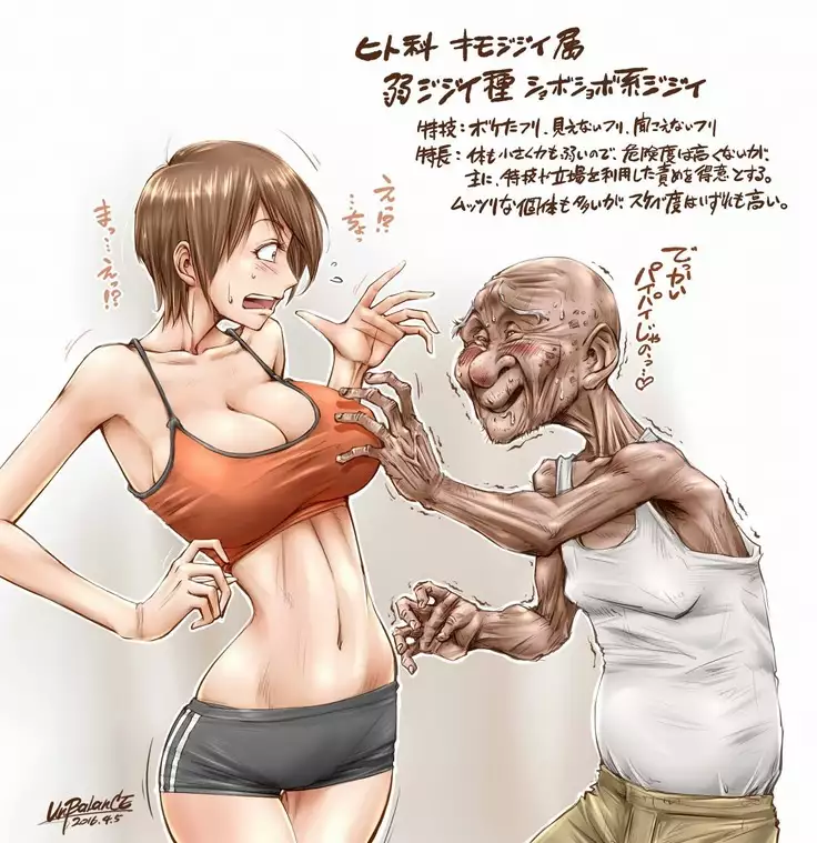 Umekichi and Asahime