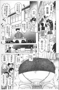 [Bow Rei] Shou Koujo Miyuki ~Hakkou Shoujo Ryoujoku Monogatari~ 2 | 娼公女美幸 ～薄幸少女凌辱物語～ 2 [Chinese]