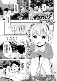 COMIC BAVEL 2015-11 [Digital]