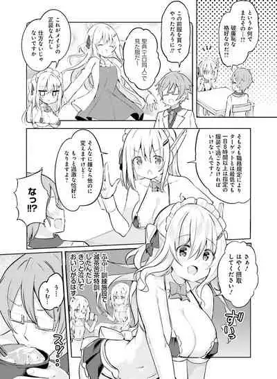 Dengeki Moeoh 2022-06