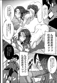 COMIC Megastore Alpha 2014-08