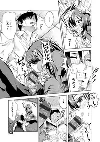 [Tamon Ketsuyuki] Zettai Kimi to Sex Suru kara. [Digital]