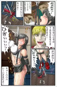 [Another Emotion] 7 Blank Days (Final Fantasy VII)