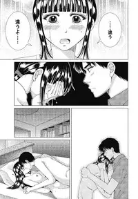 [Simba Takafumi] Hadaka no Shitsudo