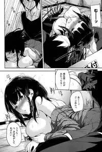 [Yuki Shin] Ecchi Life!