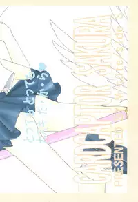 [M-cute/side-S (Minami Yuuki)] Daisuki! (Card Captor Sakura)