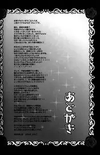 [Yomosugara (Yomogi Ringo)] TsundeLen Cafe (Vocaloid)