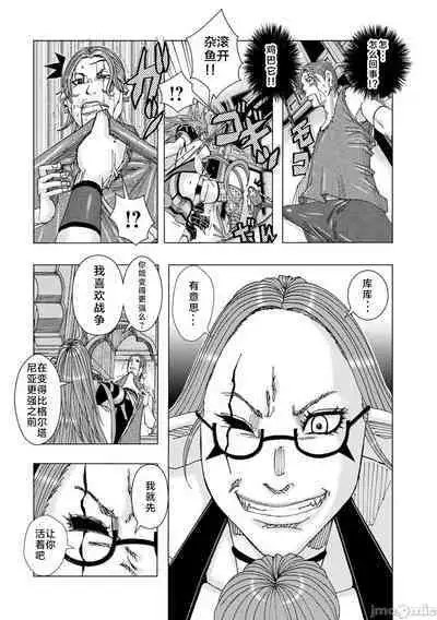 Bakunyuu Oyako Dakkudaku Teishoku 2