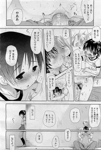 COMIC AUN 2009-09 Vol. 159