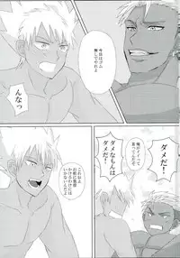 VOLTAIC LOVER (KING OF PRISM by PrettyRhythm)