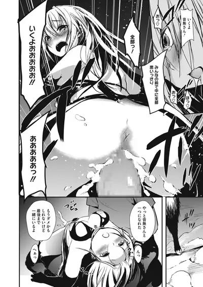 COMIC HOTMILK 2021-02