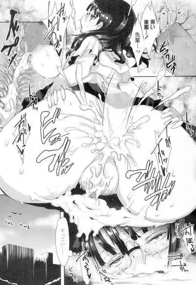 COMIC Koh Vol. 4 [Digital]