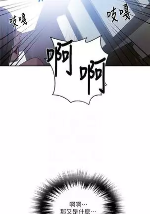 LECCION SECRETA 81-86 CHI