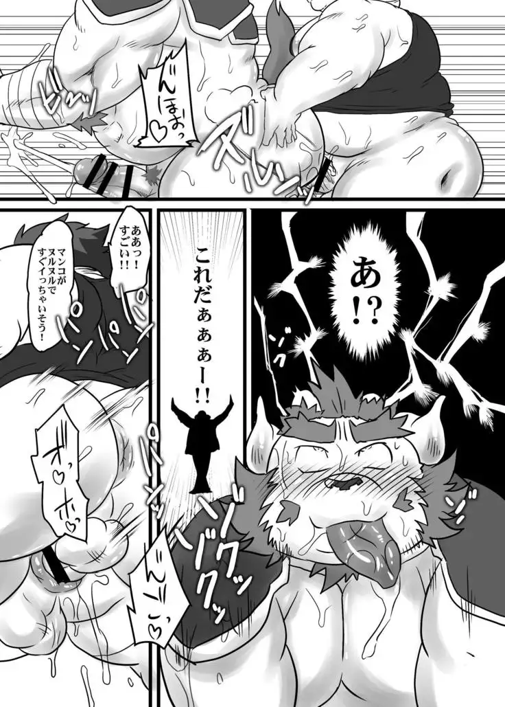 Tokyo Itsudemo Kozukuri Summoners 3 First Half "This is it!"