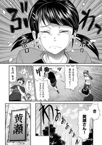 COMIC ExE 02 [Digital]