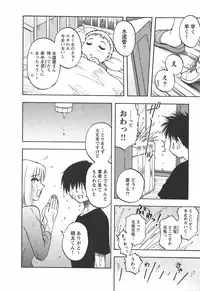 [Maeda Sengoku] Famicon.