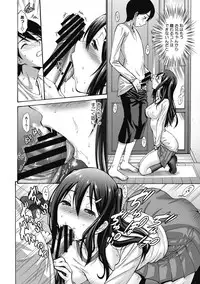 [Nishikawa Kou] Imouto de Gomen ne♡ [Digital]