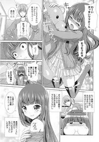 [Ban Kazuyasu] Inkou Kyoushitsu | Indecent Classroom