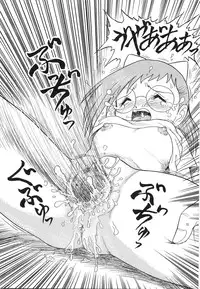 [Shin Tsuguru] Maid Girl A