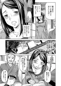 COMIC Magnum Vol. 71