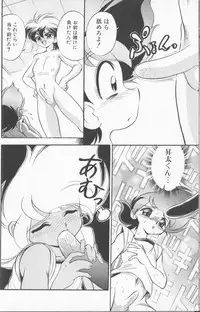 [Anthology] Boy Meets Boy Vol. 8