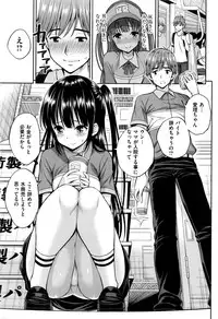 COMIC Kairakuten 2016-11