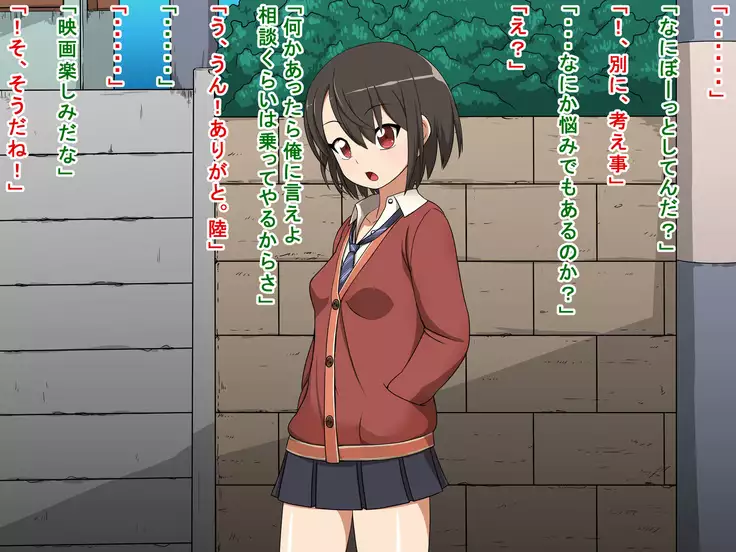 Saki to Riku to Tagosaku