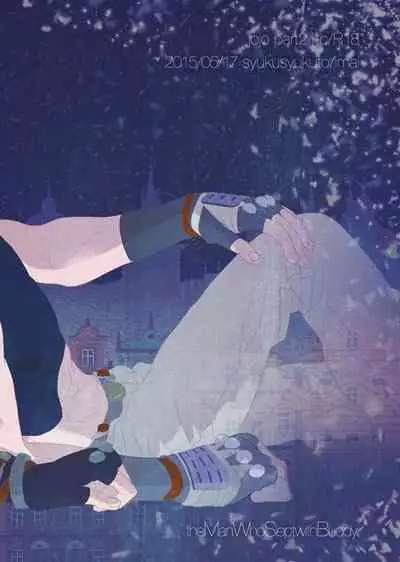 Shinyuu to Nemuru Otoko