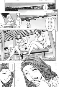 Action Pizazz Special 2013-12