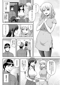 Action Pizazz Special 2016-02 [Digital]