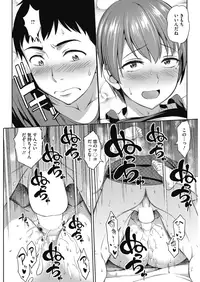 COMIC HOTMILK 2016-08 [Digital]