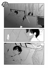 [Anthology] EROTORO R18 ~Hatsukoi~