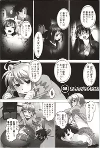 [Raymon] Anekko Harem