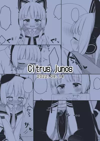 Sensei to Midori ga Ecchi Suru Hanashi