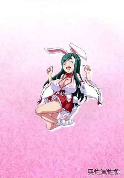 Kessen!! Chichihazama | Decisive Battle!! Breast Valley