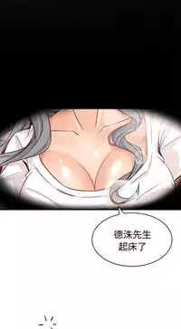 缝隙 Chinese Rsiky