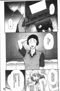 [Carn] Wifeout [Chinese]